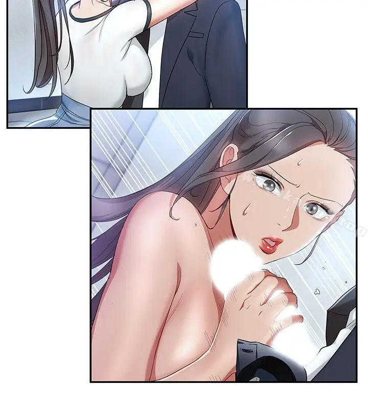 漫画《玩转女上司》第19话第6张图