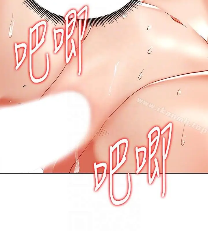 漫画《玩转女上司》第20话第19张图