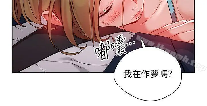 漫画《玩转女上司》第20话第5张图