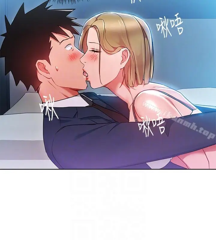 漫画《玩转女上司》第20话第7张图