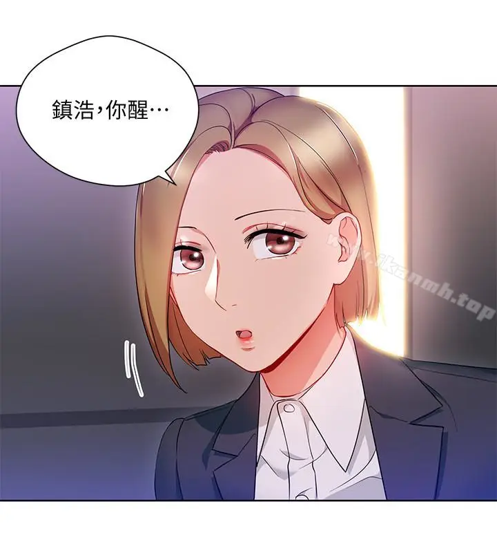 漫画《玩转女上司》第21话第10张图