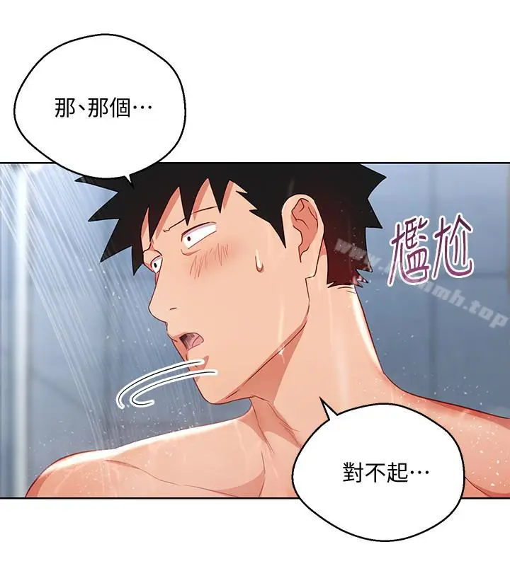 漫画《玩转女上司》第21话第16张图