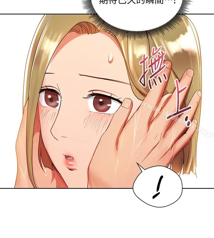 漫画《玩转女上司》第21话第20张图