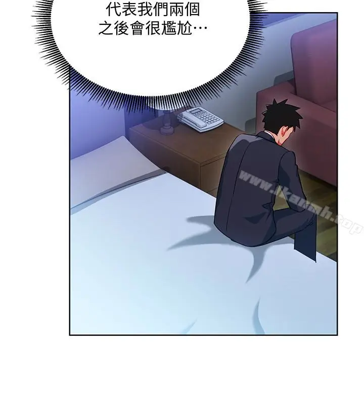 漫画《玩转女上司》第21话第8张图