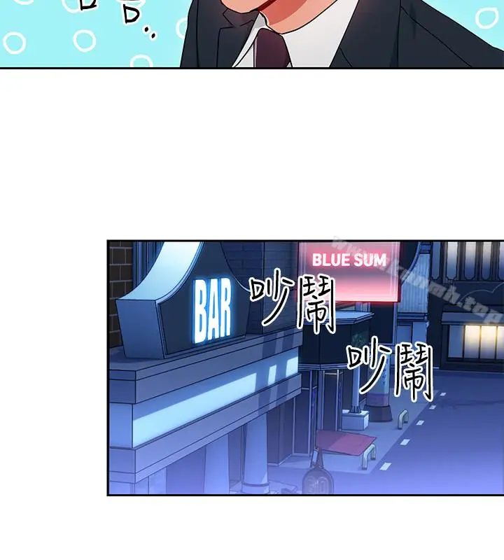 漫画《玩转女上司》第24话第24张图