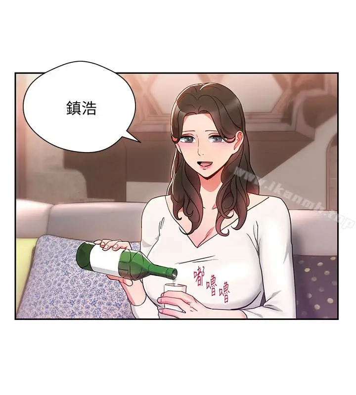 漫画《玩转女上司》第24话第26张图