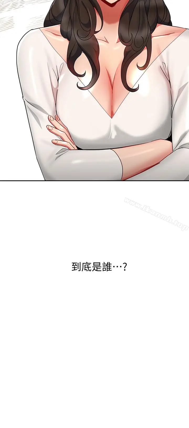 漫画《玩转女上司》第25话第10张图