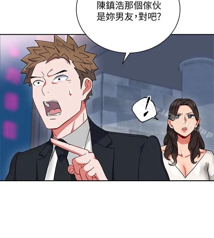 漫画《玩转女上司》第25话第22张图