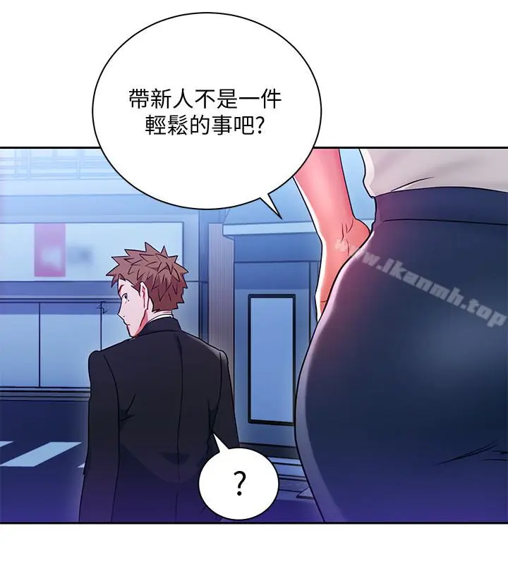 漫画《玩转女上司》第25话第26张图