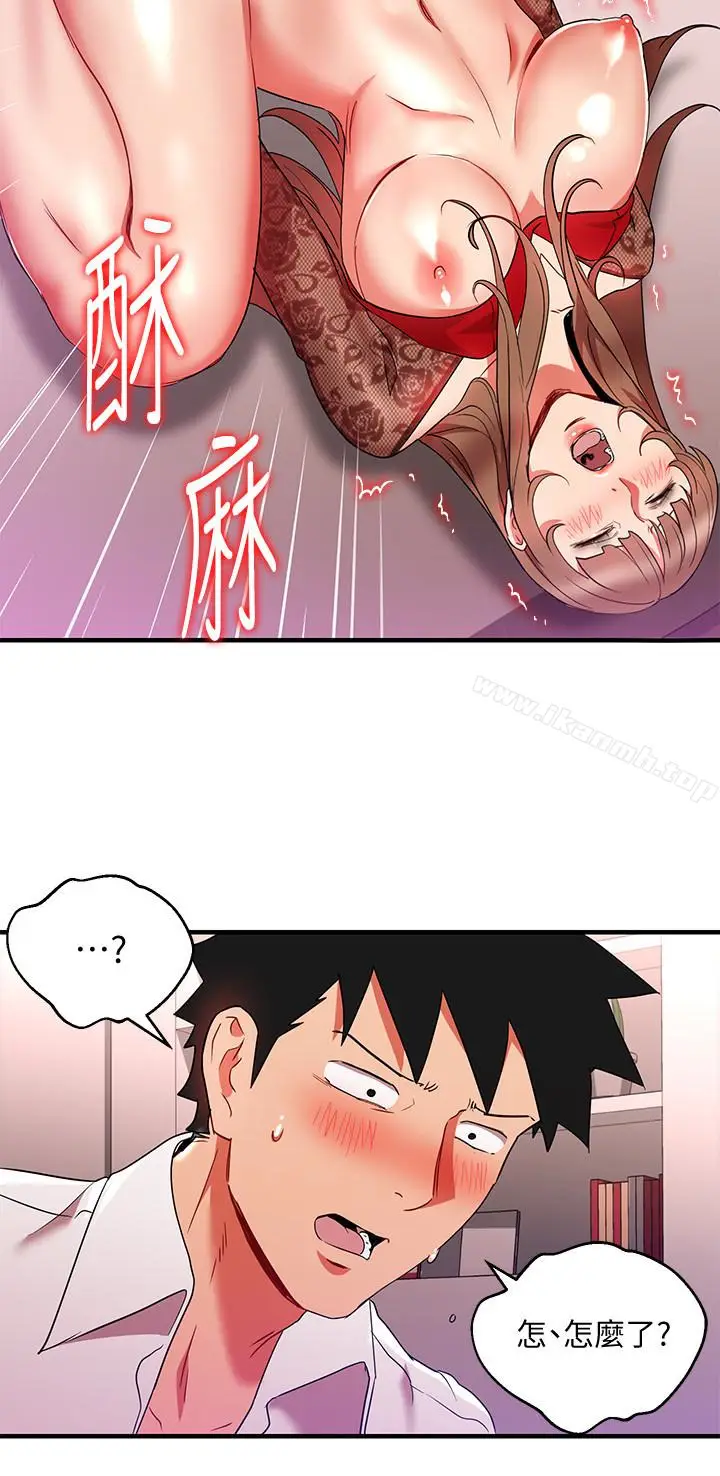 漫画《玩转女上司》第28话第20张图