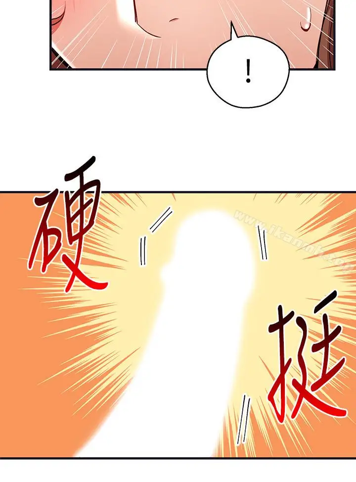 漫画《玩转女上司》第28话第6张图