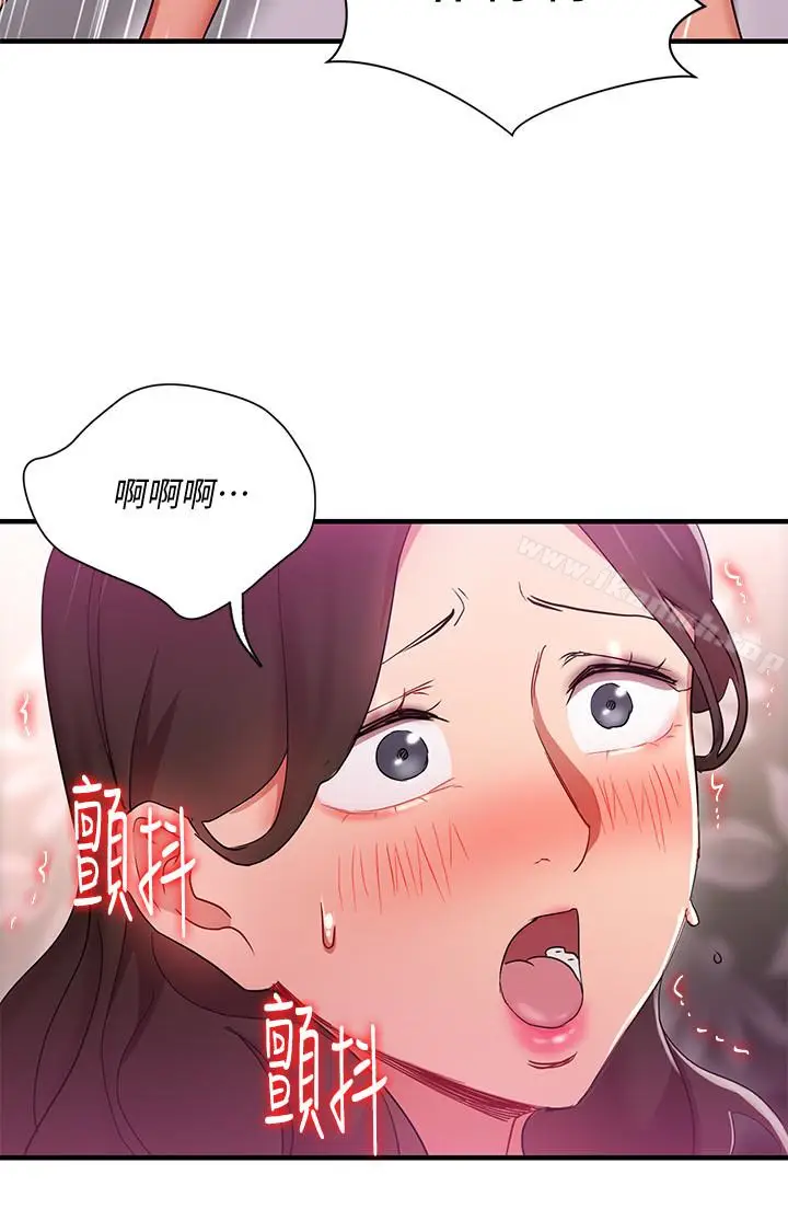 漫画《玩转女上司》第29话第26张图