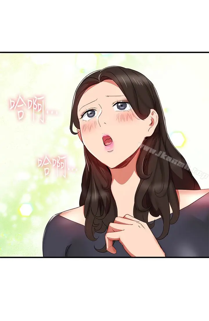 漫画《玩转女上司》第29话第6张图