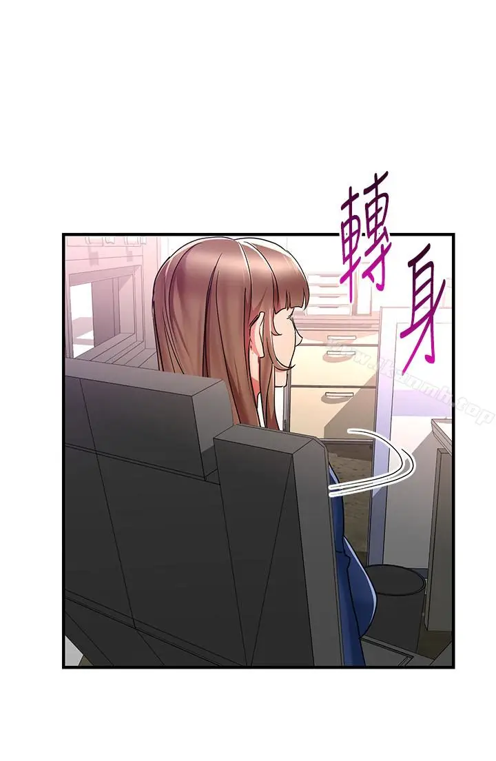 漫画《玩转女上司》第30话第26张图