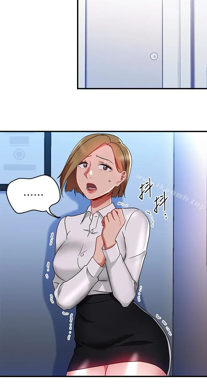 漫画《玩转女上司》第30话第4张图