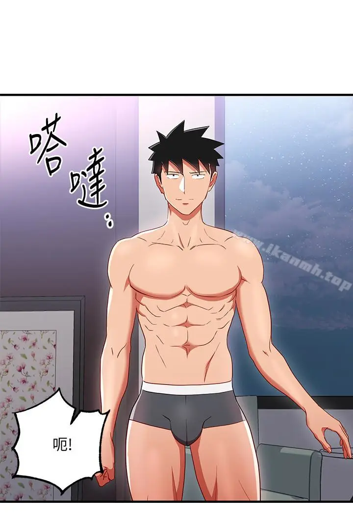 漫画《玩转女上司》最终话第18张图