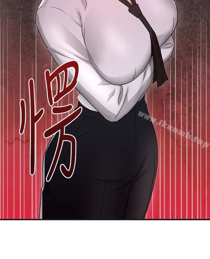 漫画《玩转女上司》最终话第2张图