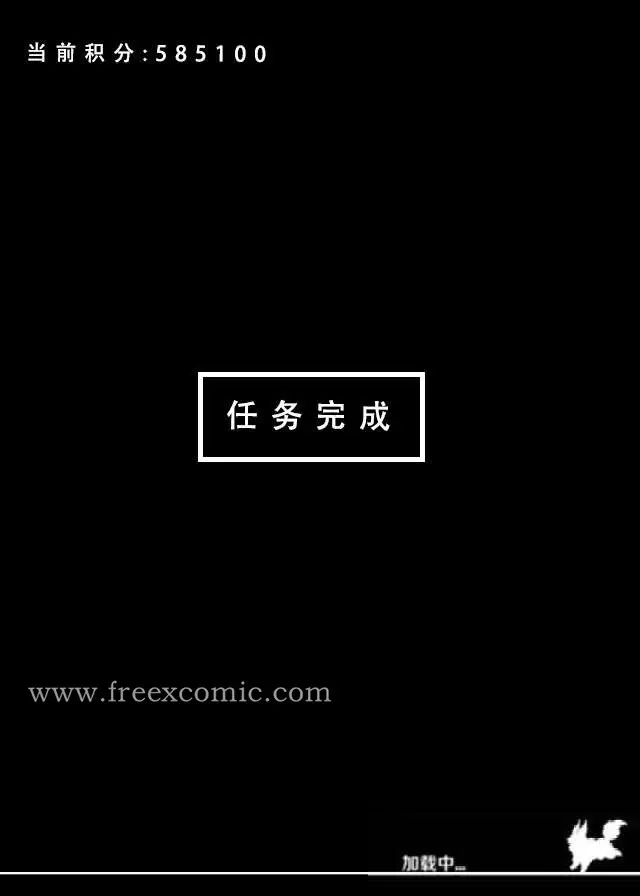 漫画《LSP特异点中》第3话第86张图