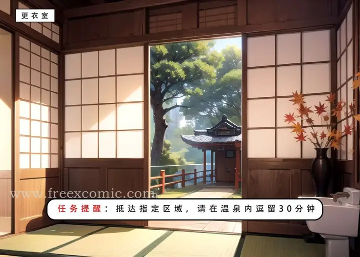漫画《LSP特异点中》第4话第29张图