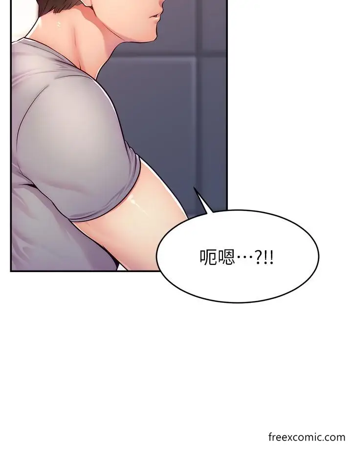 漫画《直播主的流量密码》第2话第19张图