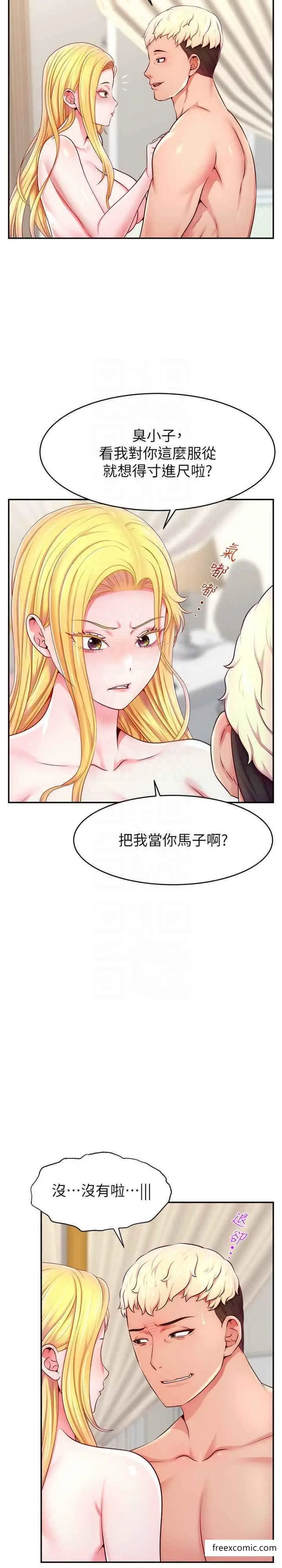 漫画《直播主的流量密码》第6话第17张图