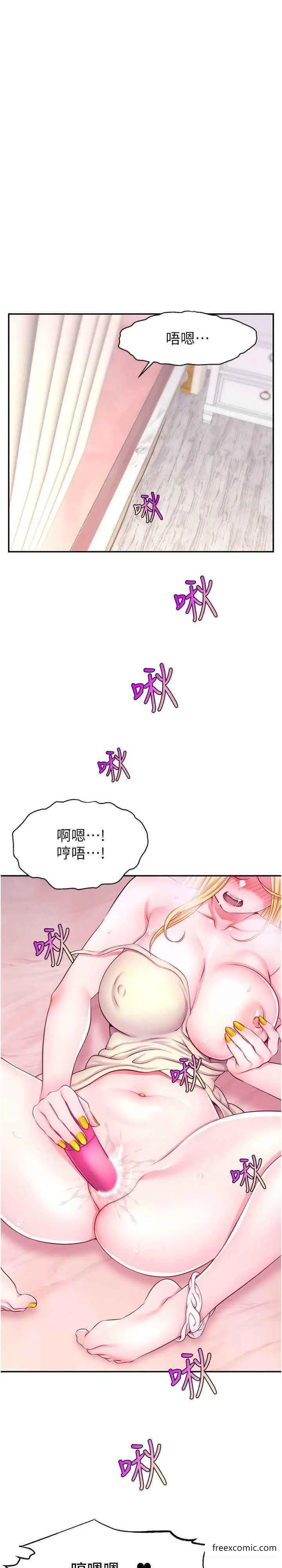 漫画《直播主的流量密码》第7话第13张图