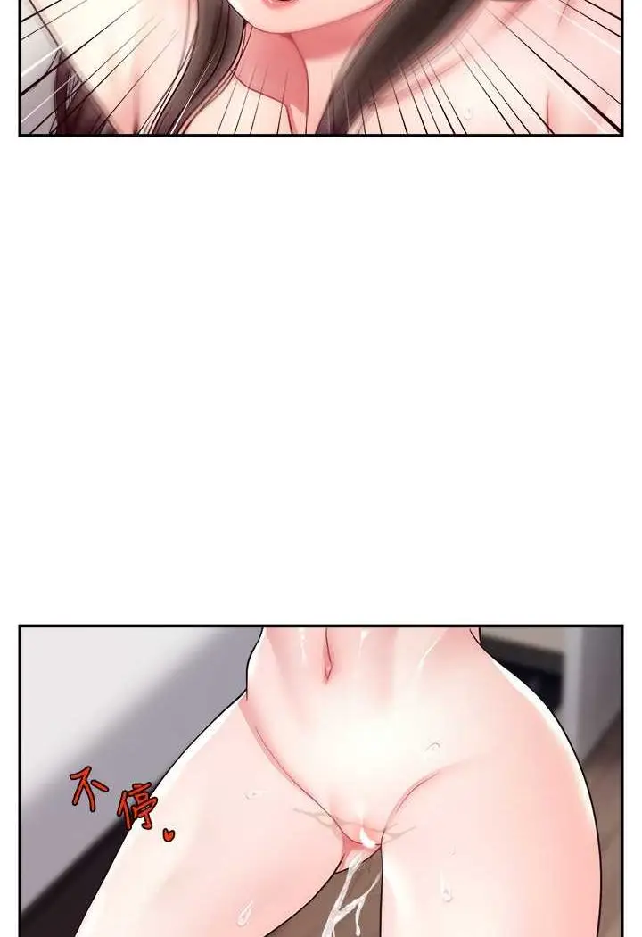 漫画《直播主的流量密码》第19话第100张图