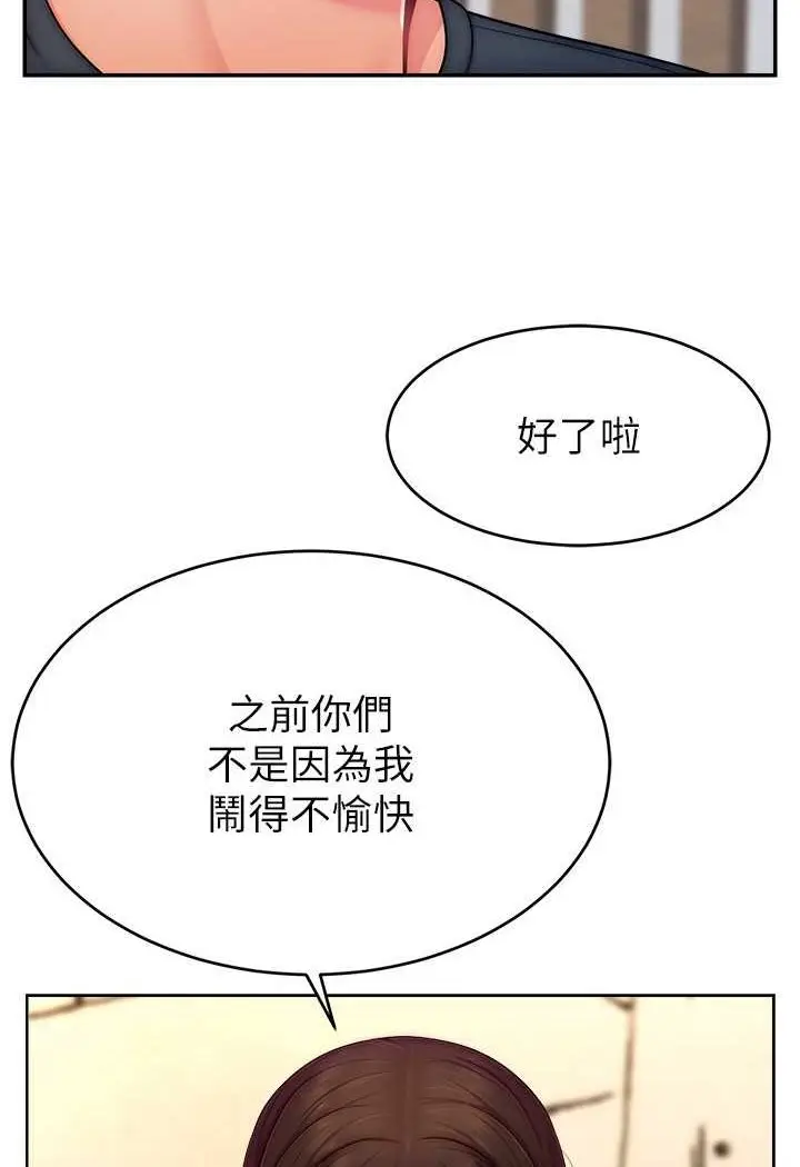 漫画《直播主的流量密码》第19话第5张图