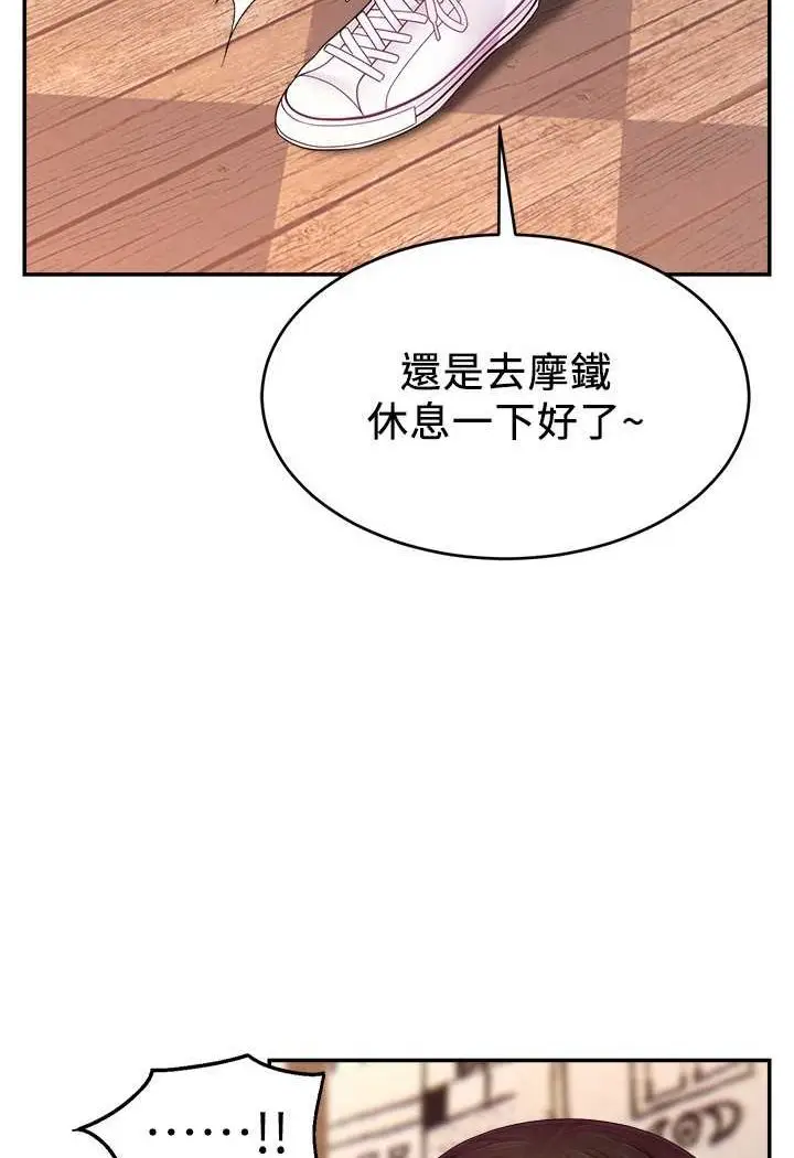 漫画《直播主的流量密码》第19话第53张图