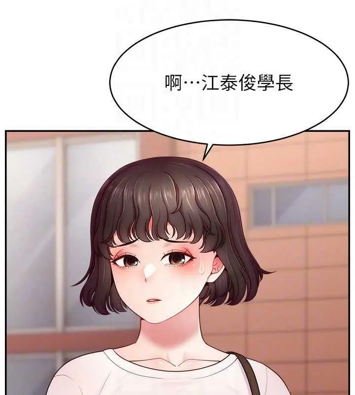 漫画《直播主的流量密码》第35话第108张图