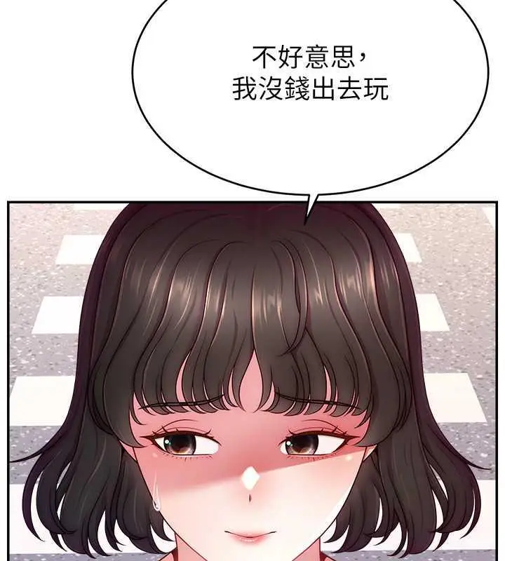 漫画《直播主的流量密码》第35话第128张图