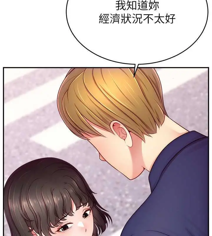 漫画《直播主的流量密码》第35话第130张图