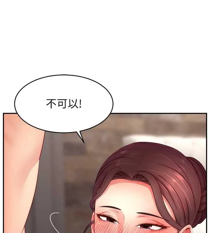漫画《直播主的流量密码》第35话第19张图