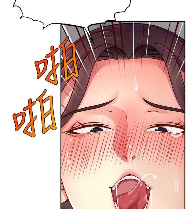 漫画《直播主的流量密码》第35话第39张图