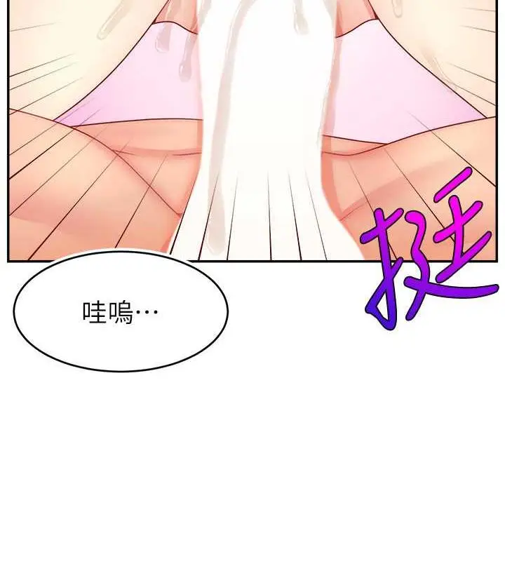 漫画《直播主的流量密码》第35话第52张图