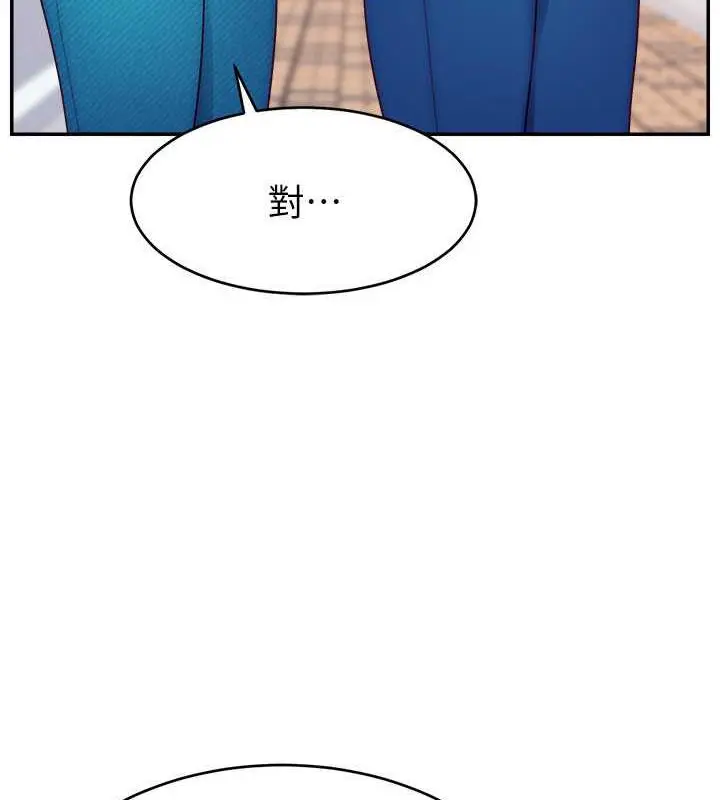 漫画《直播主的流量密码》第36话第10张图