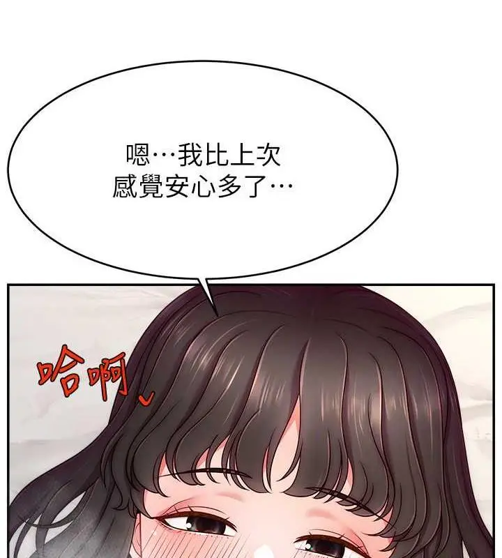 漫画《直播主的流量密码》第36话第117张图