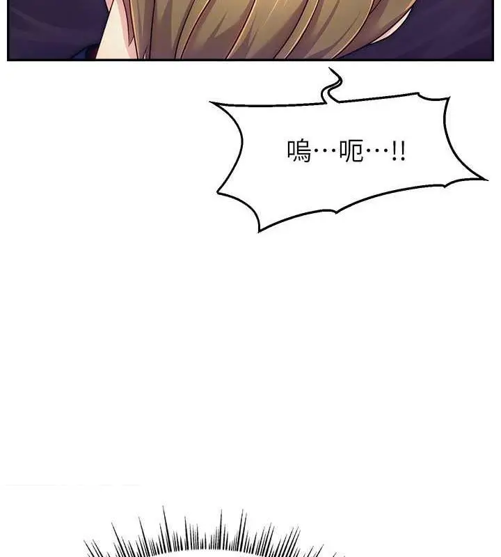 漫画《直播主的流量密码》第36话第13张图