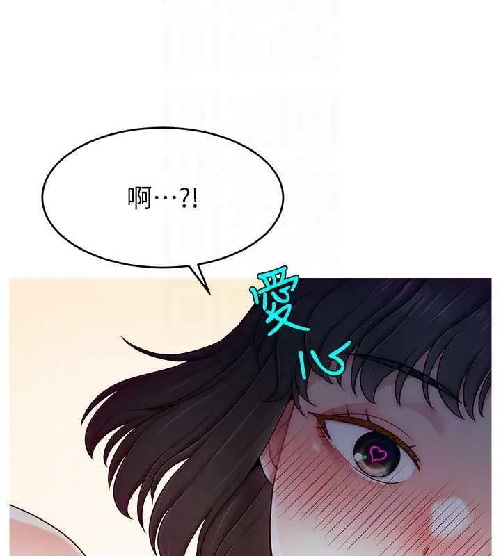 漫画《直播主的流量密码》第36话第132张图