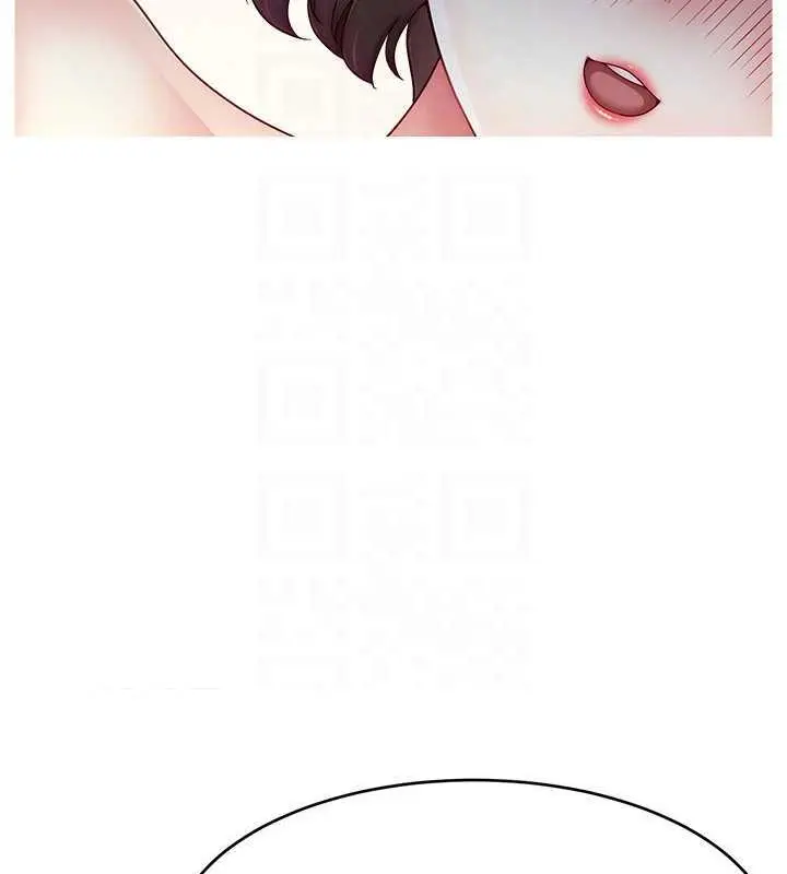 漫画《直播主的流量密码》第36话第133张图