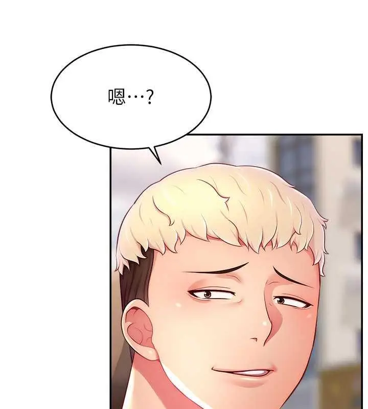 漫画《直播主的流量密码》第36话第52张图