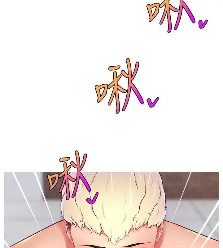 漫画《直播主的流量密码》第36话第90张图