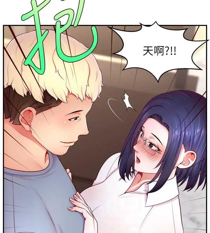 漫画《直播主的流量密码》第37话第140张图