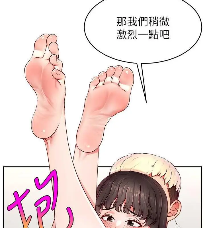 漫画《直播主的流量密码》第37话第48张图
