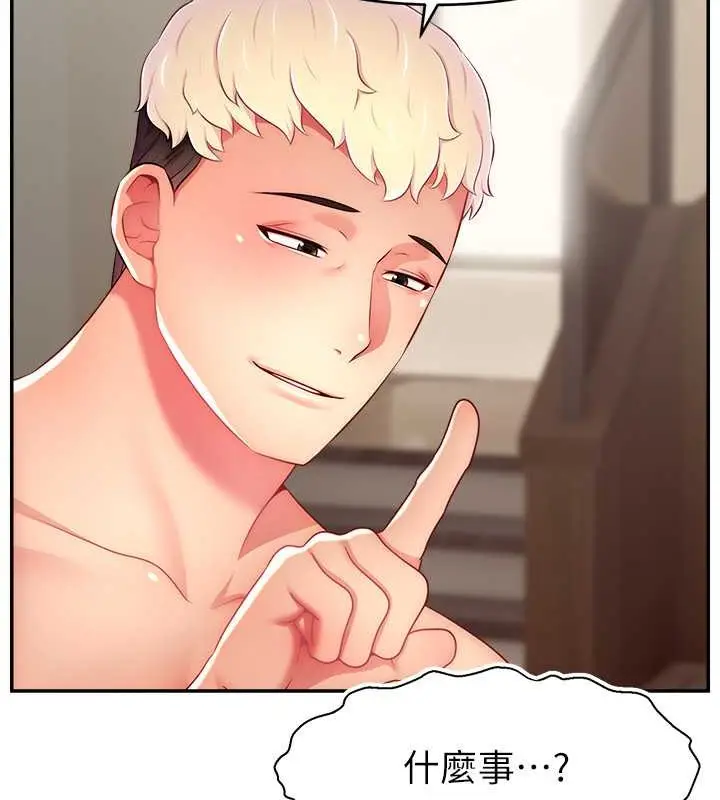 漫画《直播主的流量密码》第38话第102张图
