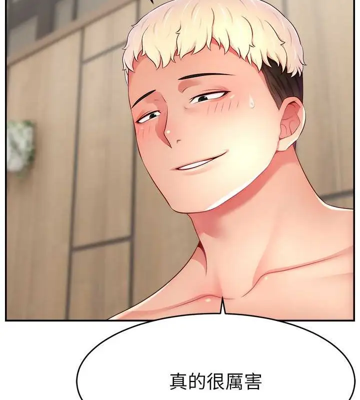漫画《直播主的流量密码》第38话第136张图