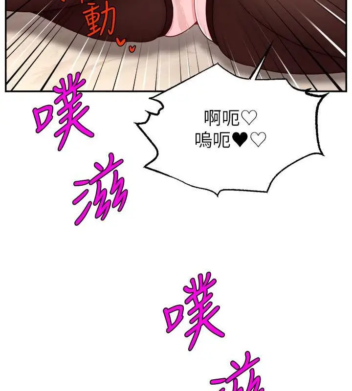 漫画《直播主的流量密码》第38话第19张图