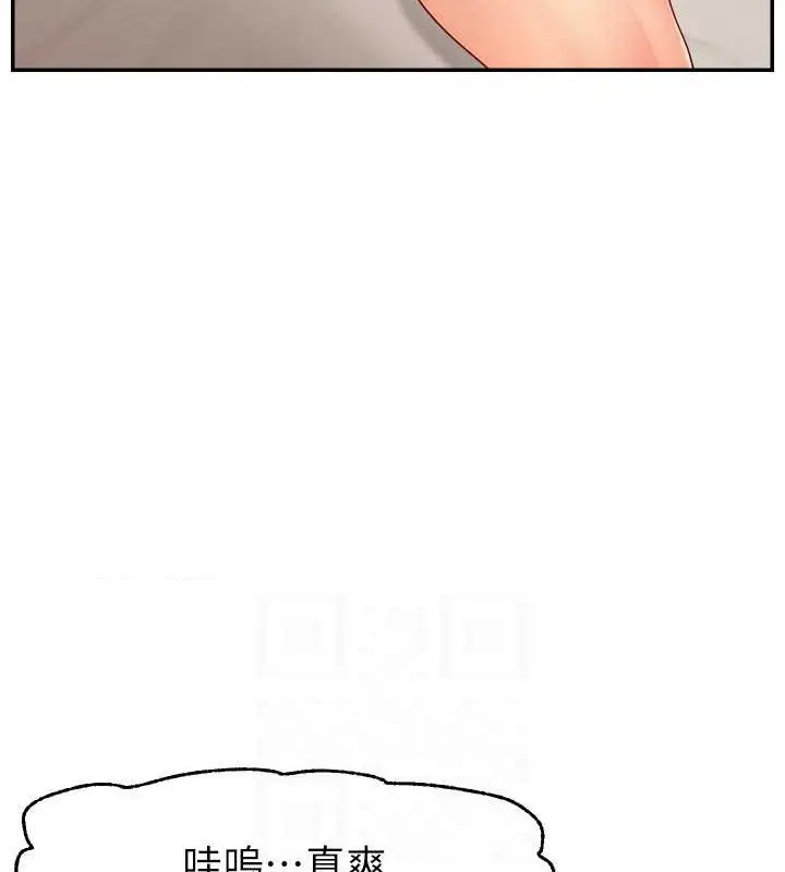漫画《直播主的流量密码》第38话第43张图