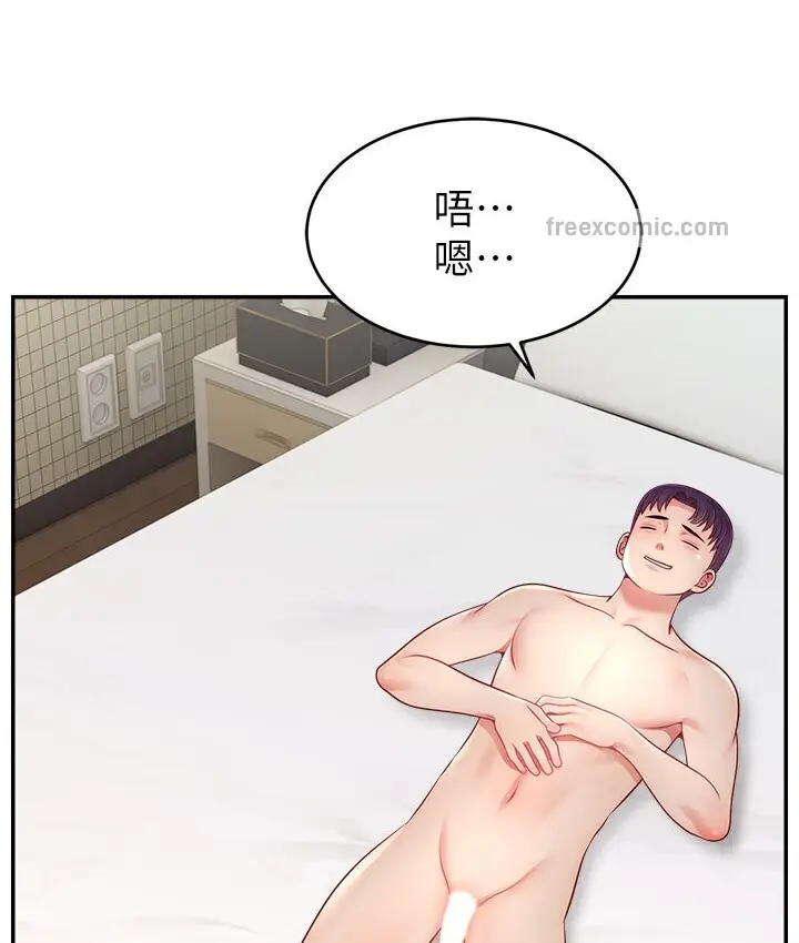 漫画《直播主的流量密码》第40话第114张图