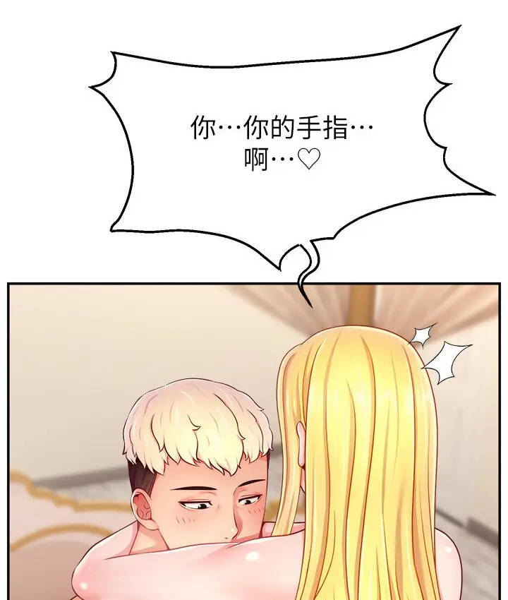 漫画《直播主的流量密码》第40话第27张图